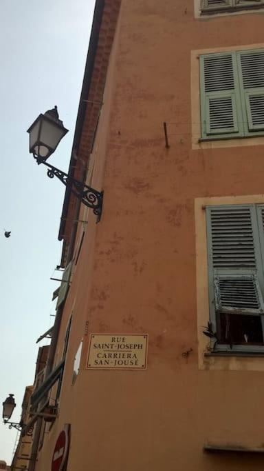 St Joseph - Great Holiday Flat - Old Town For 4 Ніцца Екстер'єр фото
